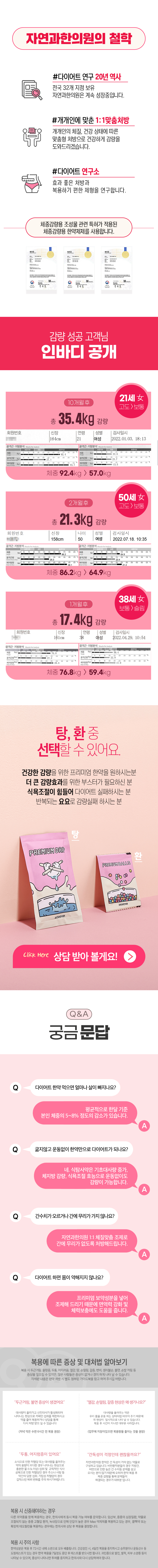 식탐사약
