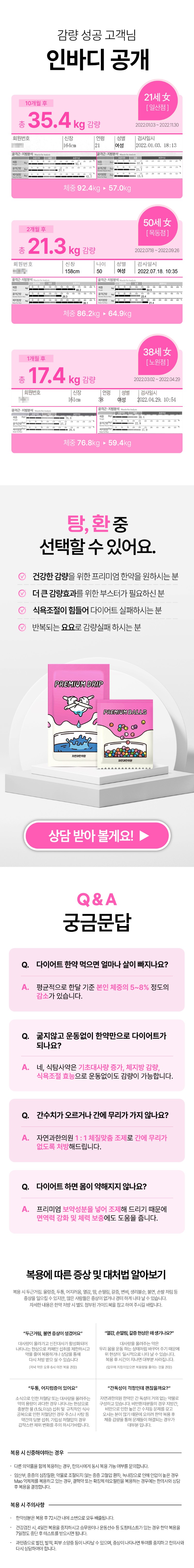 식탐사약