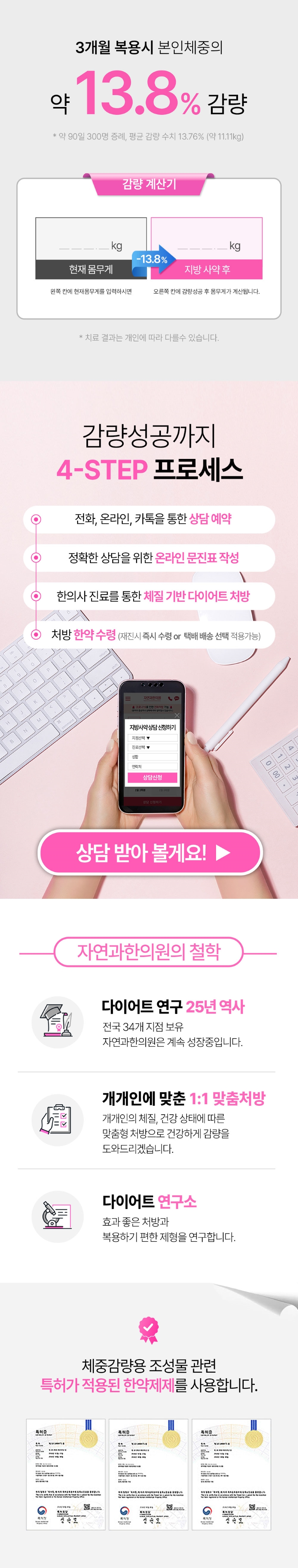 지방사약