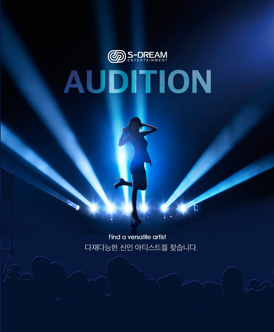 AUDITION